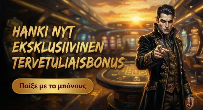 Millioner Casino